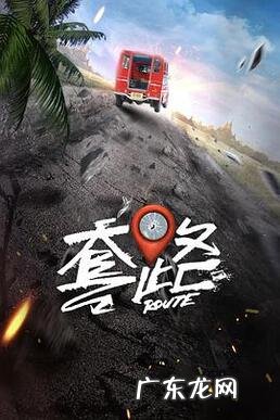 电视剧梦幻天堂全集免费观看 关于明道的电视剧