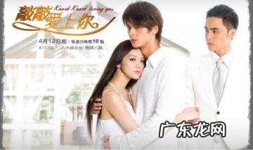 电视剧梦幻天堂全集免费观看 关于明道的电视剧