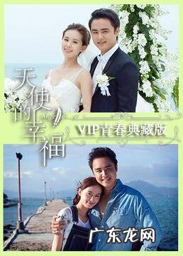 电视剧梦幻天堂全集免费观看 关于明道的电视剧