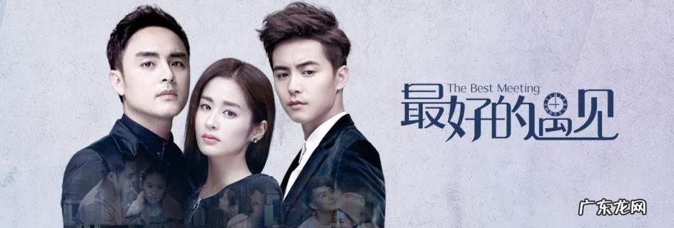 电视剧梦幻天堂全集免费观看 关于明道的电视剧