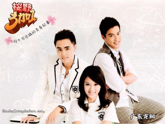 电视剧梦幻天堂全集免费观看 关于明道的电视剧