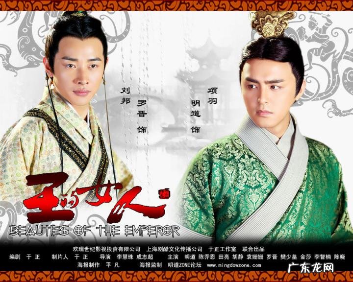 电视剧梦幻天堂全集免费观看 关于明道的电视剧