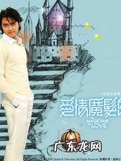 电视剧梦幻天堂全集免费观看 关于明道的电视剧