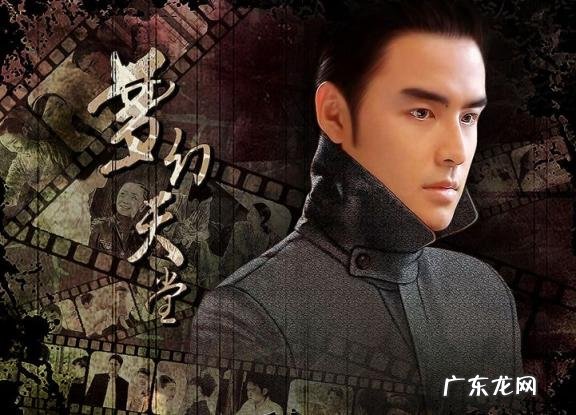 电视剧梦幻天堂全集免费观看 关于明道的电视剧