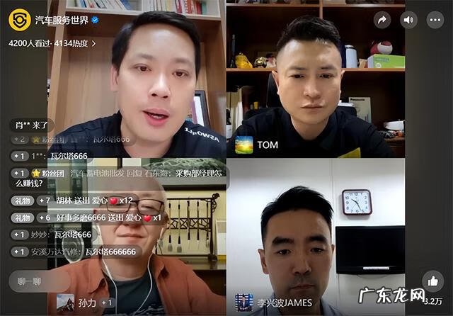 离我最近的汽车保养店 汽车快修管理