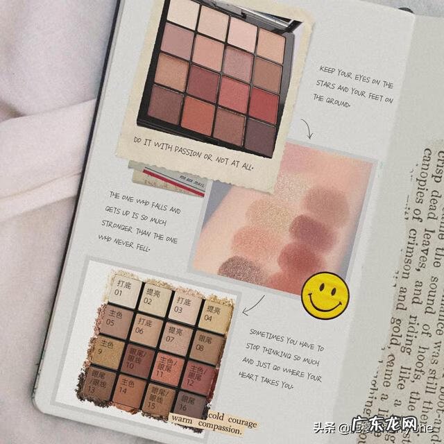 流行眼影颜色 现在流行的眼影