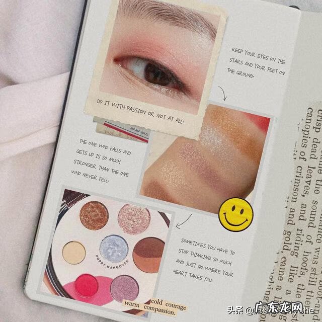 流行眼影颜色 现在流行的眼影