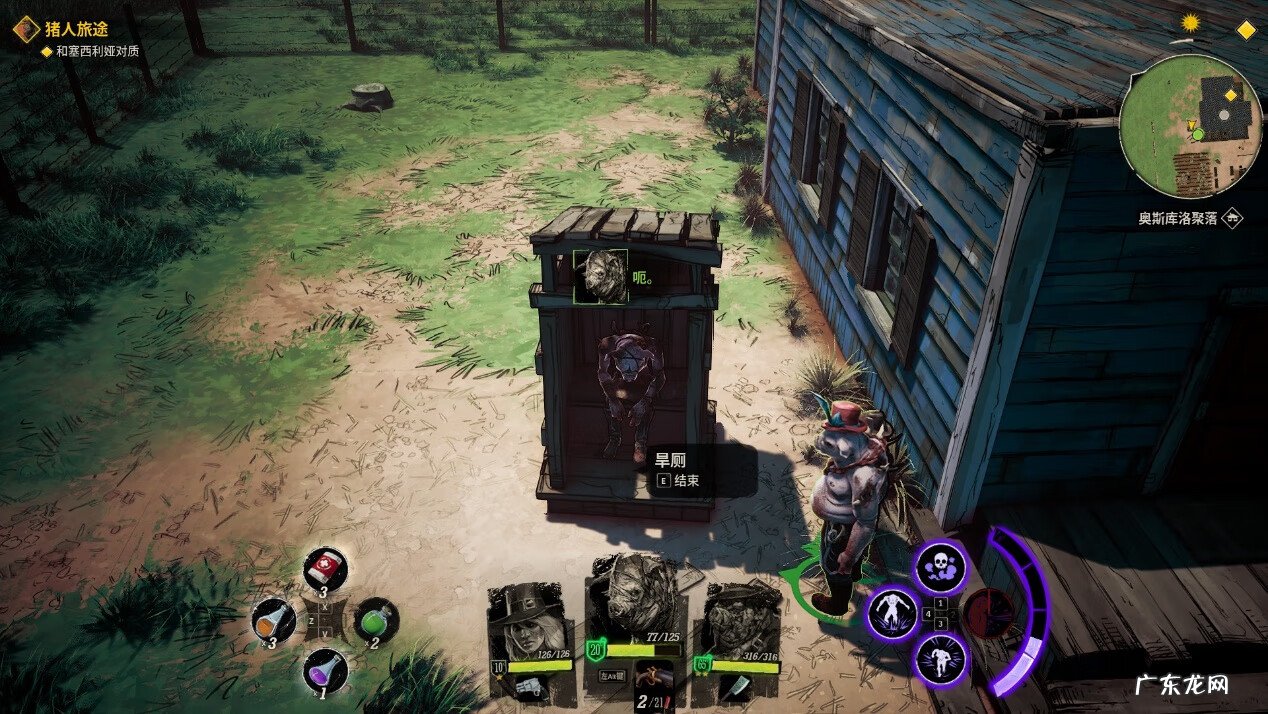 狂野西部枪手西部难度区别 狂野西部枪手好玩吗