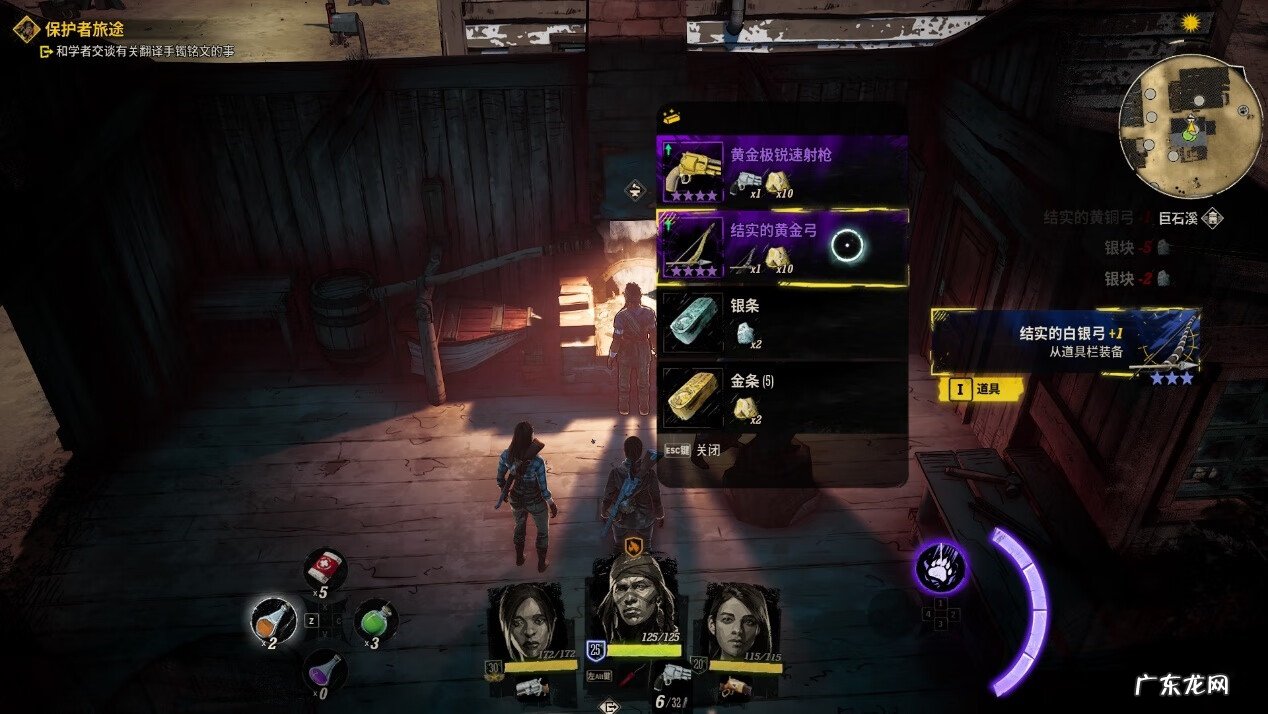 狂野西部枪手西部难度区别 狂野西部枪手好玩吗