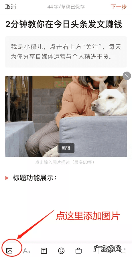 用手机赚钱的副业 如何在手机上赚钱