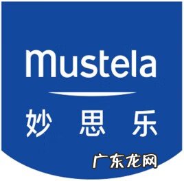 mustela单词 mustela是什么牌子
