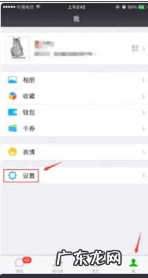 王者荣耀实名制注册引导微信 王者荣耀实名制在哪里查看到