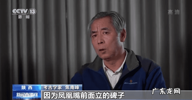 凤嘴面相图 凤凰嘴是啥意思