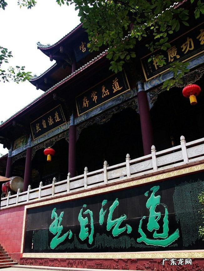 四川发现一处风水宝地在哪里