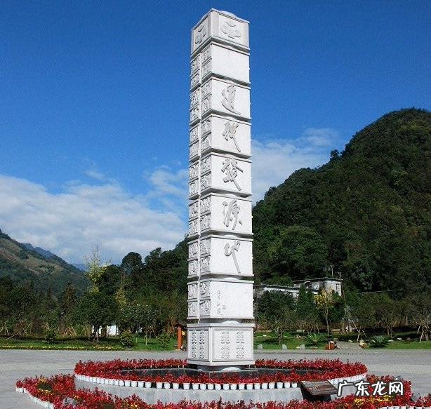 四川发现一处风水宝地在哪里