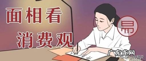 风水纹眉骗局 眉毛有个豁口风水