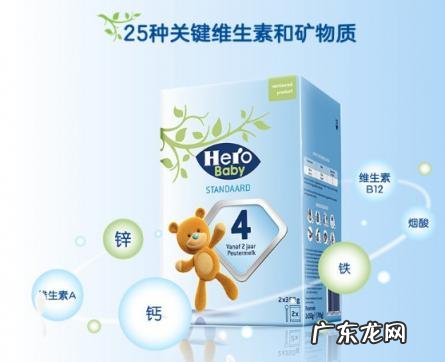 hero baby pedialac奶粉怎么样 herobaby奶粉怎么样