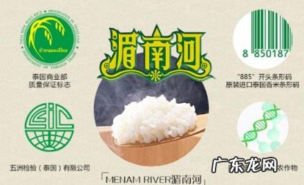 泰国乌汶府茉莉香米好吃吗 湄南河泰国经典茉莉香米好吃吗