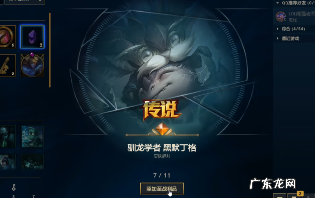 战国大名慎什么时候出的 战国大名慎怎么样