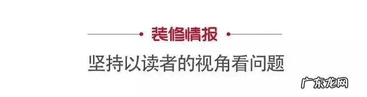 水平仪 风水水平仪