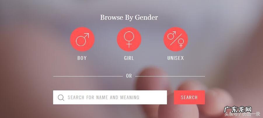 风水出贵人的贵人指什么 风水先生喊贵人好吗