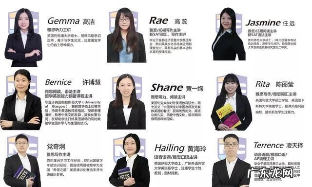 广州考雅思的在哪里考比较好 广州雅思培训机构