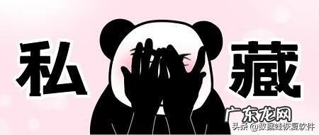 回收站不见了怎么找回 回收站没了怎么弄出来