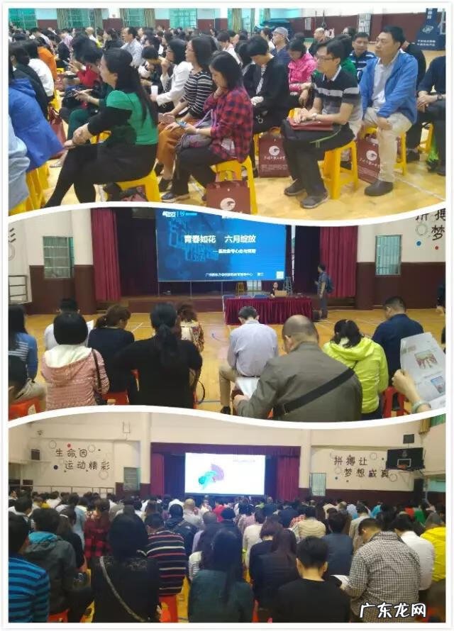 广州新东方总部 广州新东方学校在哪里