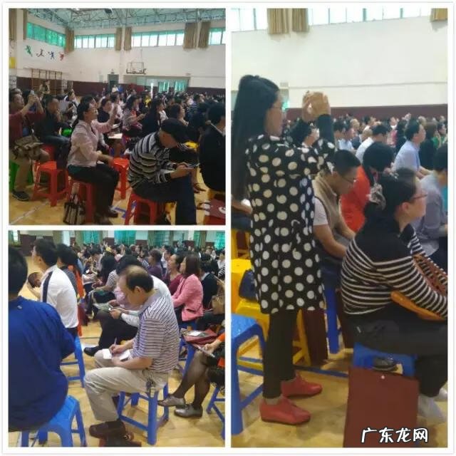 广州新东方总部 广州新东方学校在哪里