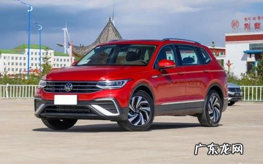 大众途观2021款最新图片报价 2021年十大建议买的中型车