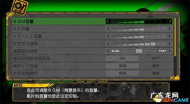 弹丸论破1拼图攻略 弹丸论破攻略1
