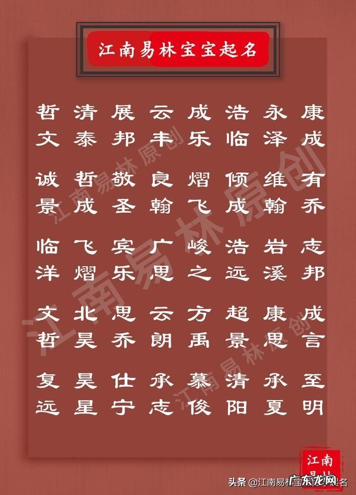 官至一品 一品风流是什么意思