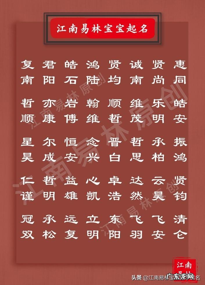 官至一品 一品风流是什么意思