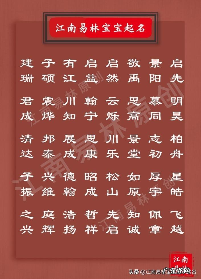 官至一品 一品风流是什么意思