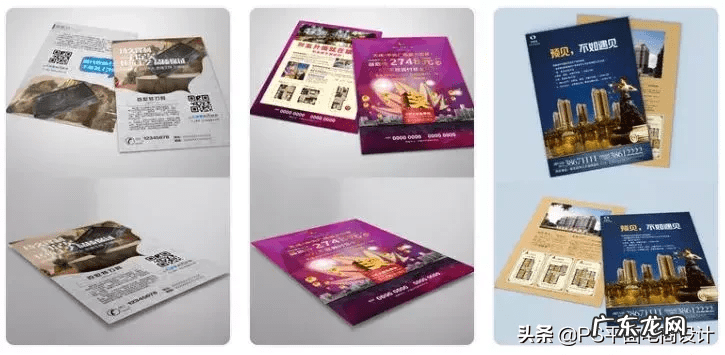 海报设计大小尺寸 海报设计尺寸一般多大