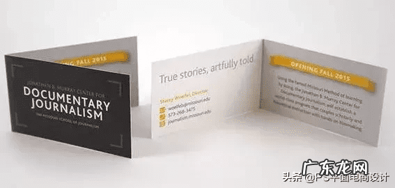 海报设计大小尺寸 海报设计尺寸一般多大