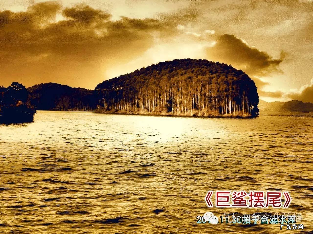 如今的家乡山连山 水库中间山连山风水