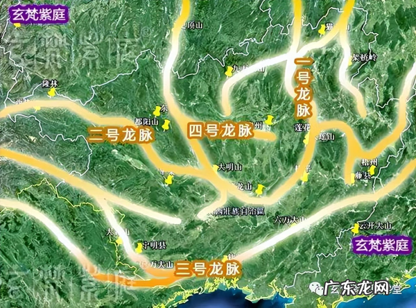 广西隆林至西林高速路 广西隆林西林风水留题