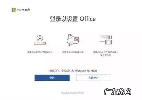 win10企业版激活工具一键永久激活免费版 win10怎么激活Office