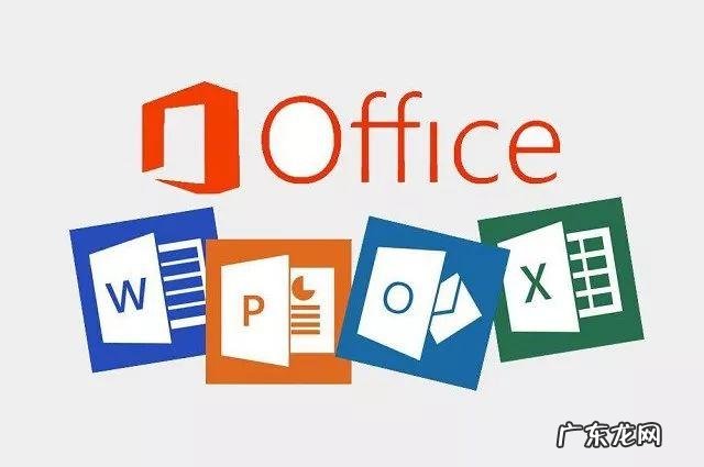 win10企业版激活工具一键永久激活免费版 win10怎么激活Office