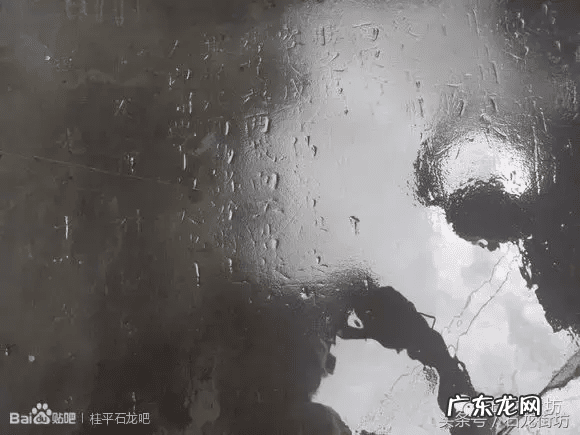 阳春风水留题 桂平县石龙镇风水留题