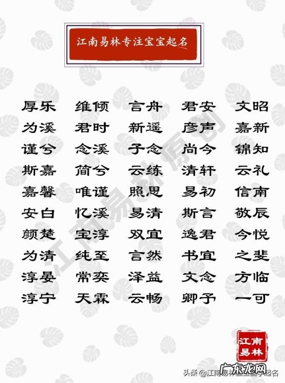 韫怎么读 拼音 奁怎么读