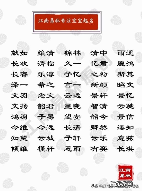 韫怎么读 拼音 奁怎么读