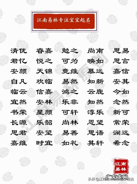 韫怎么读 拼音 奁怎么读