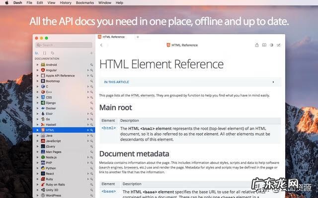 broccoli sprout sproutcore