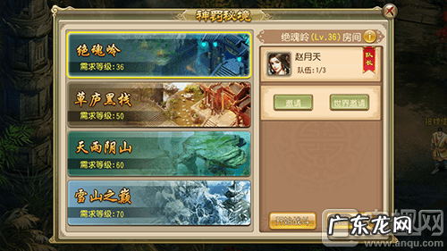 刀剑笑 刀剑笑新传小说