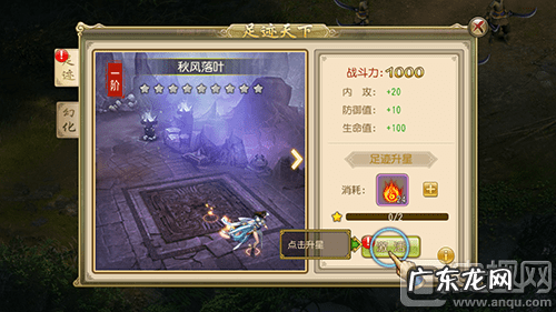 刀剑笑 刀剑笑新传小说