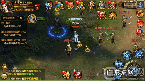 刀剑笑 刀剑笑新传小说