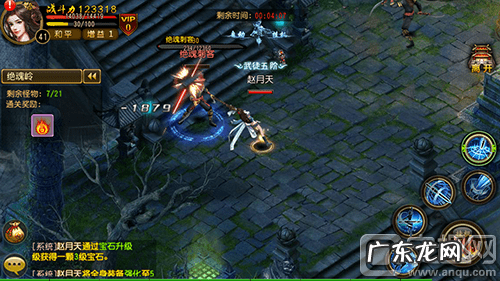 刀剑笑 刀剑笑新传小说