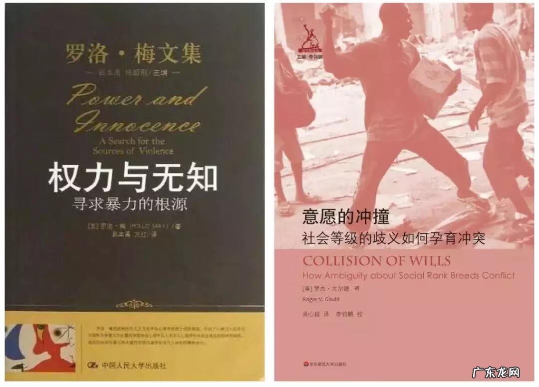 老魔神 神话双面神